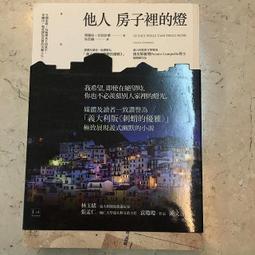 他人 /姜禾吉--榮獲第22屆韓民族文學獎 歷史價格詳細信息
