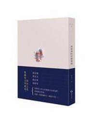 房思琪的初戀樂園 作者：林奕含 出版社：游擊文化，現代華文創作 現代小說 歷史價格詳細信息
