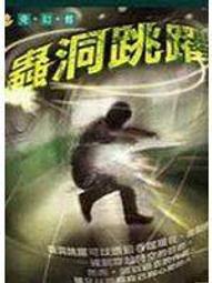 明日工作室 哈娜 秘案1 百年乾屍 特藏版 歷史價格詳細信息