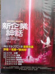 懷舊租書店@@明日~~鬼世界-正月傳說+撒旦武裝@@鐘小建18/5/8 歷史價格詳細信息