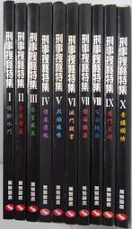 情慾獨角獸DVD 葛莉塔費南德茲 諾拉納瓦斯 Unicorns 台灣正版全新 歷史價格詳細信息