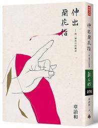 【時報嚴選新書79折】拿掉工作後，你的人生還剩下什麼？──關於人生、工作與生命的36種終極思考 歷史價格詳細信息