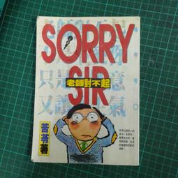 老化 2手 Samsun 713N 液晶營幕17&quot; 宜蘭礁溪轉運站 附近  會拆 會修 再買 營幕已老化  適合監視器 歷史價格詳細信息