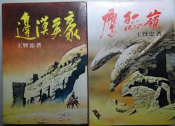 【小鷹】萬喜達天鵝星期胸針時尚優雅個性2024新品胸花西裝配飾 歷史價格詳細信息