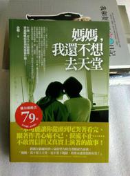 還很新～～Panasonic國際牌【SD-BMT1000T】麵包機 (限自取）！ 歷史價格詳細信息