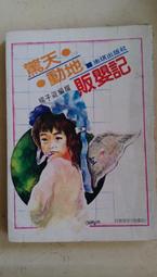 驚天爆 寬螢幕版[DVD] 艾爾帕西諾 安海契 主演[台灣正版] 歷史價格詳細信息