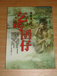 社會寫實電視劇我們與惡的距離賈靜雯溫升豪正版高清藍光1dvd碟片【最優畫質】 歷史價格詳細信息