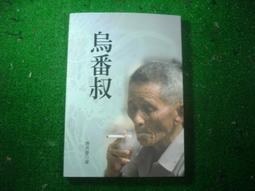 【2李】《快樂親子遊》ISBN:9577915930│大輿│周宇廷│七成新 歷史價格詳細信息