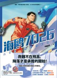 海鷗護板2023款底盤護板電機下護板線路防護板底板裝甲 歷史價格詳細信息