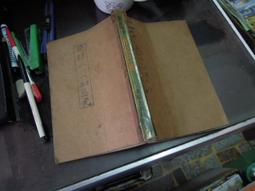 漢麟  碧玉刀  古龍小說專輯  七種武器之二  (知識通F1A) 歷史價格詳細信息