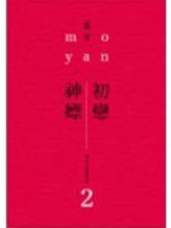 漂流遇見你DVD 史上第一部！ 真實紀錄兩地原住民 Ca fait si longtemps 台灣正版全新 歷史價格詳細信息