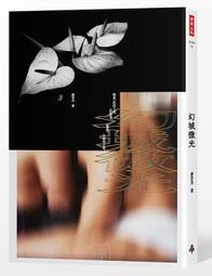 【時報嚴選79折】謝謝你在我們心裡：器官受贈者的暖心奮鬥，與器官勸募的強力呼喚 /蘇上豪 歷史價格詳細信息