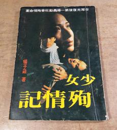 楊子2024年新款風扇空氣循環扇臥室辦公室大風力臺式風扇禮品 歷史價格詳細信息