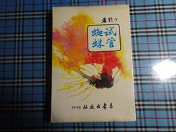 *【B34】Sword Art Online刀劍神域Progressive 1,2,7,14-21 可拆賣 輕小說 歷史價格詳細信息