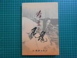 周雅芳 世間的男人 試聽片 CD專輯 二手 D63 歷史價格詳細信息