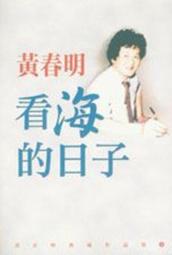 二手九成五新 Kenneth Cole 精品女錶 KC2554/另一隻二手手錶錶面小斑駁 歷史價格詳細信息