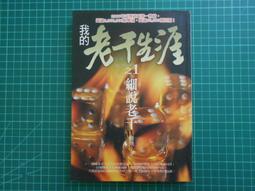 絕版收藏品~好萊塢經典系列~亂世佳人芭比(Barbie)~郝思嘉芭比~超級經典 歷史價格詳細信息