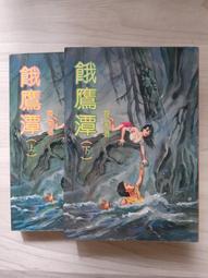 鷹潭農用小型吸糧機軟管螺旋吸糧機康順 歷史價格詳細信息