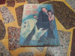 知2B5A  哈佛商學院教我的成功關鍵：世界頂尖商學院的學習經驗│9789866369995│商周出版│鍾子偉 歷史價格詳細信息