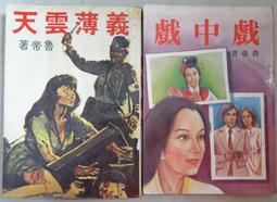 5月天 五月天 MAYDAY 諾亞方舟 世界巡迴演唱會 CD2 CD專輯 二手 B39 歷史價格詳細信息