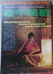 電影小說.清秀佳人.安妮.1992可筑出版.附寫真劇照.艾美獎最佳影片.露西.M.蒙哥馬利著 歷史價格詳細信息