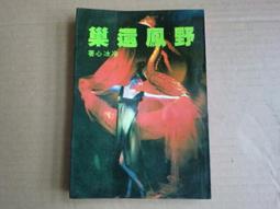 社會寫實電視劇我們與惡的距離賈靜雯溫升豪正版高清藍光1dvd碟片【最優畫質】 歷史價格詳細信息