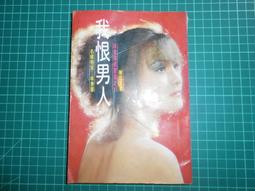 林美莉 的 感情世界 嫁粧 新歌專輯 尚名傳播 CD專輯 二手 C48 歷史價格詳細信息