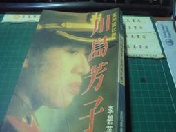 79年版外匯券各面額全套 歷史價格詳細信息