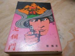 鄒玉芳.高工.天壽壺.紅泥.網孔出水.350西西. 歷史價格詳細信息