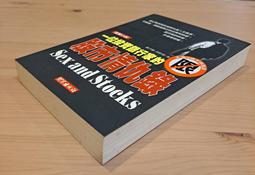 銀行家的妻子【城邦讀書花園】 歷史價格詳細信息