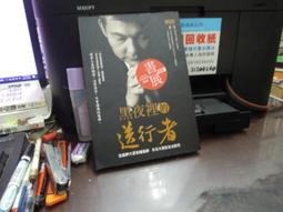 【知F16C】 死亡約定  ISBN:9789570523669│臺灣商務印書館│茱迪.皮考特 歷史價格詳細信息