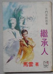 千奇屋系列3d立體拼圖金屬拼裝模型成人減壓手工組裝拼圖 歷史價格詳細信息