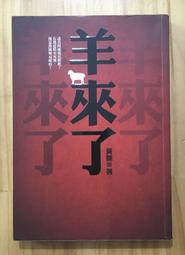 皇冠｜惡時辰〖Zfong 智豐〗 歷史價格詳細信息