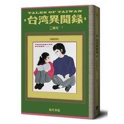 全新,世博 台灣館 EXPO 2010 厚墊筆電後背包,肩背包,電腦包 /15-17吋 筆電適用 歷史價格詳細信息