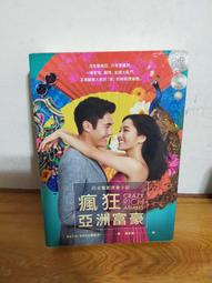 書況不錯 全四冊 暮光之城 新月 蝕 破曉 1~4集 史蒂芬妮梅爾 尖端出版 歷史價格詳細信息