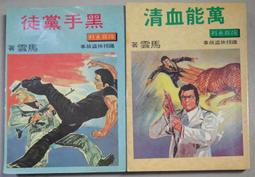 故事骰 - 偵探篇｜桌遊【左西購物網】 歷史價格詳細信息