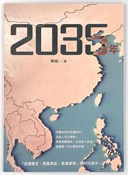 2035 樂積木【當日出貨】第三方 孫悟空 袋裝 七龍珠 抽抽樂 超級賽亞人 超級英雄 孫悟空 KF557 歷史價格詳細信息