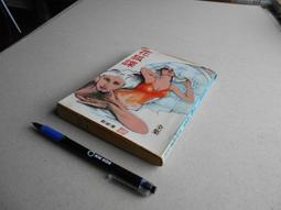 南琪新版本 春風 白蓮異術+仲夏 真假翡翠+金秋 幽靈大會 3本不分售  PO343 歷史價格詳細信息