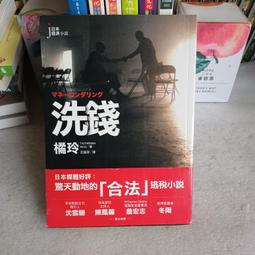 紫庭雜貨】社會寫實小說*黑色告白*│商周出版│吳國棟著 無釘無章 定價200 歷史價格詳細信息