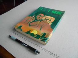 龍城對壘 Dragon Castle 繁體中文版 台北陽光桌遊商城 歷史價格詳細信息