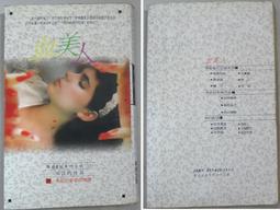 貓人本命年女童發育期內yi運動小背心少女文胸紅色屬龍年2023新款 歷史價格詳細信息