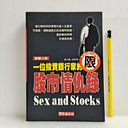 [ 雅集 ] 胡立陽出人頭地100招  胡立陽/著 天下文化/出版  F28 .2 歷史價格詳細信息