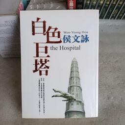 紫庭雜貨】@250小說 無釘無章【龍族DRAGON RAJA 8~11集 李榮道著*韓國最強奇幻遊戲小說*絕版自有書 歷史價格詳細信息