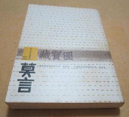 金卡價143 南拳媽媽 "藏寶圖"專輯預購贈禮 限量8cm搶聽單曲 再生工場02 歷史價格詳細信息