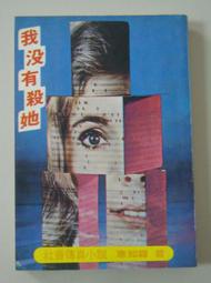 裕民國小制服上衣 二手制服 二手學生制服 台灣學生制服 水手服 男學生制服襯衫 歷史價格詳細信息