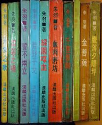 【綠園牧場】鮮凍鳳梨釋迦丁20袋(60g/袋) 歷史價格詳細信息