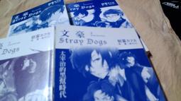 四本合售《臺灣生活日記 123 456 789 10 1112 臺灣東華書局出版│徐仁修等著│無劃記 <F67> 歷史價格詳細信息