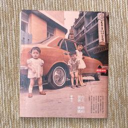 【時報】爸爸要再娶，媽媽要再嫁 從此，不再勉強自己 所有的過去，都將以另一種方式歸來 各自辜負的那些年 a 預購 歷史價格詳細信息