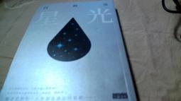 2016秋百搭女包大包包單肩包歐美托特包明星同款手提包斜背包 預購 歷史價格詳細信息