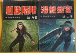 陷阱分析法   【金石堂】 歷史價格詳細信息